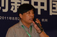 襄樊宇清电动汽车有限公司