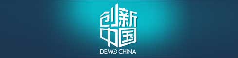 创新中国